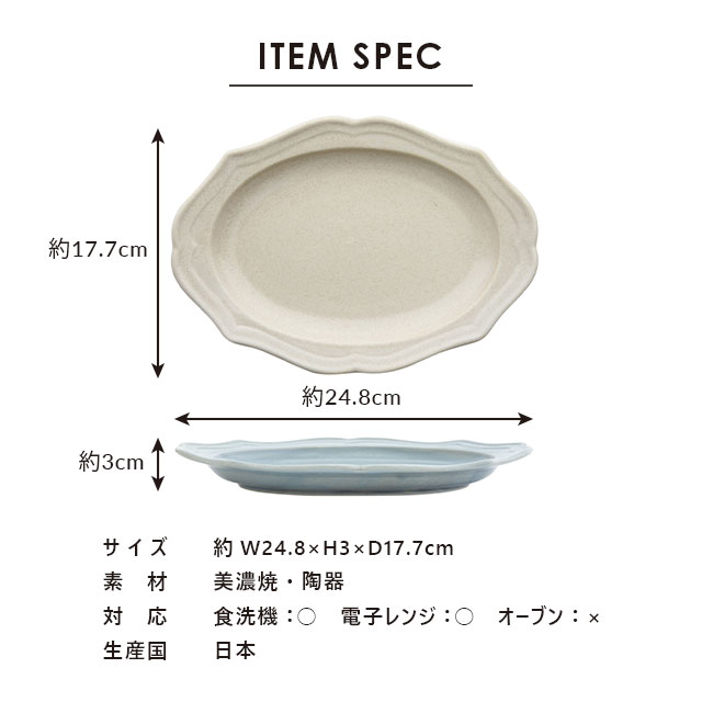 【完売】プレート大 Frame フレーム