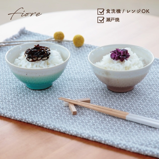 【完売】茶碗 FIORE フィオーレ