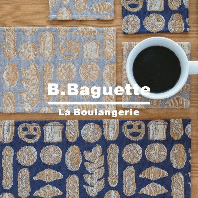 【完売】プレイスマットM B.Baguette ビー・バゲット