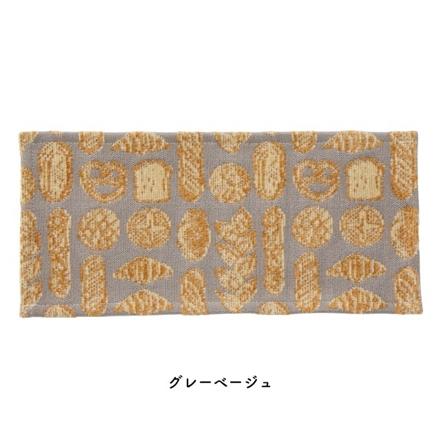 【完売】プレイスマットM B.Baguette ビー・バゲット