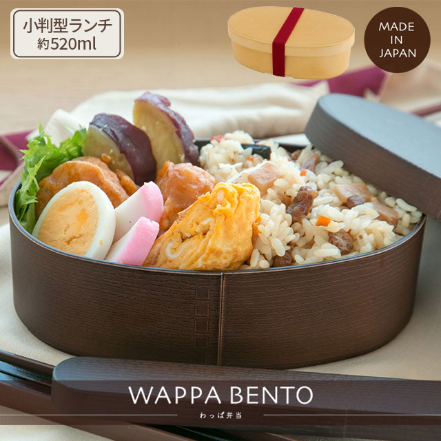 小判型ランチ わっぱ