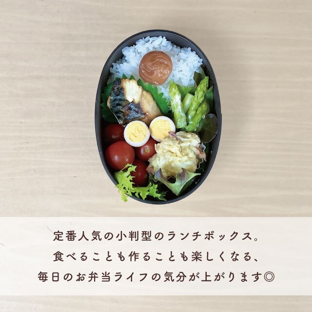 小判型ランチ わっぱ
