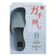 【完売】ガチ押しL Fumippa×Tehtava+ ふみっぱ×テスタバ