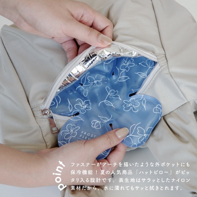 保冷に見えないミニトート COOL HAVEN クールヘイヴン