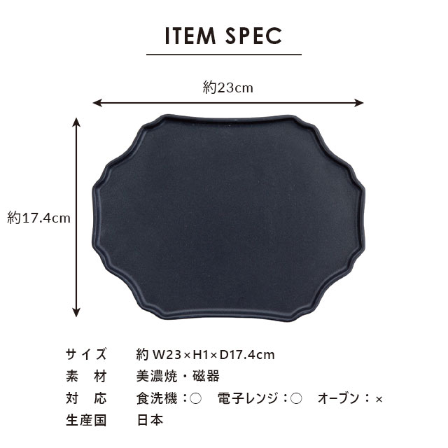 【完売】プレート Hare ハレ