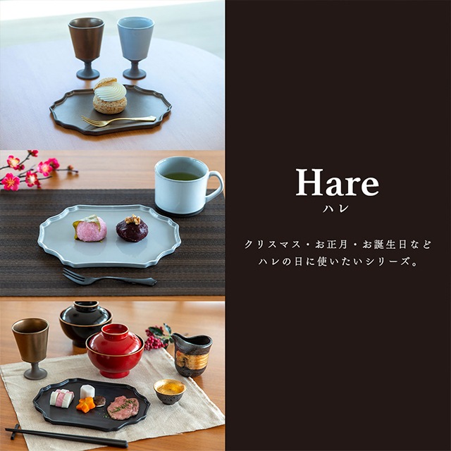 【完売】プレート Hare ハレ