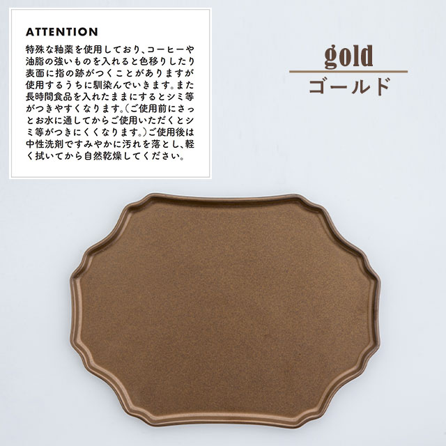 【完売】プレート Hare ハレ