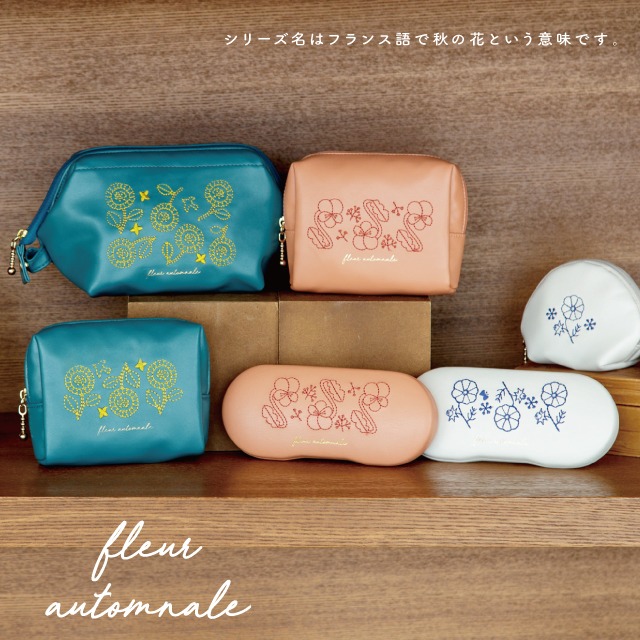 完売】ミニシェルポーチ Fleur Automnale フルールオトナル