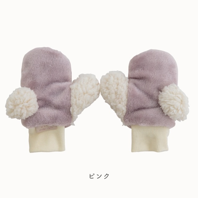 キッズミトン ANIMAL MOCO アニマルモコ