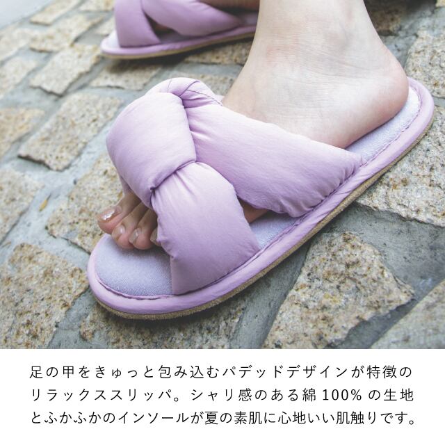 【完売】スリッパM Puffyt パフィート