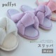 【完売】スリッパM Puffyt パフィート
