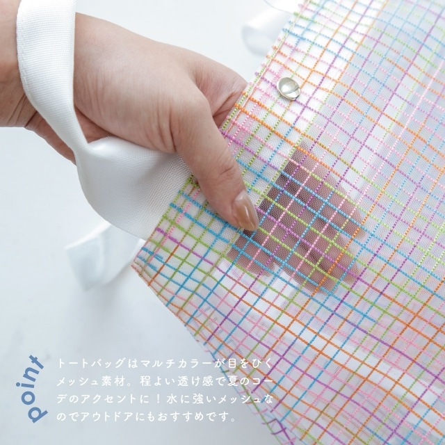 保冷2WAYトート COOL HAVEN クールヘイヴン