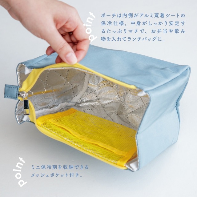 保冷2WAYトート COOL HAVEN クールヘイヴン