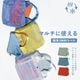 保冷2WAYトート COOL HAVEN クールヘイヴン