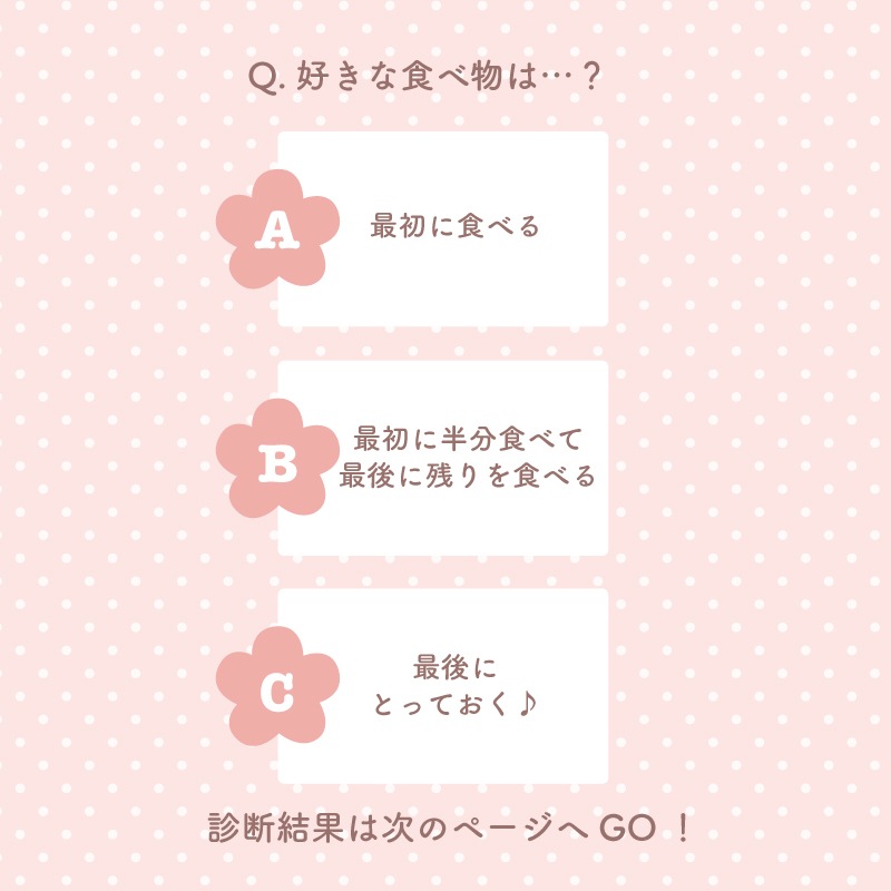 【有料ギフトラッピング対応商品】推し活ポーチ アングリーマチコフラワー Angry Machiko Flower 真知子