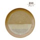 【完売】ミニプレート Milky Cork ミルキーコルク
