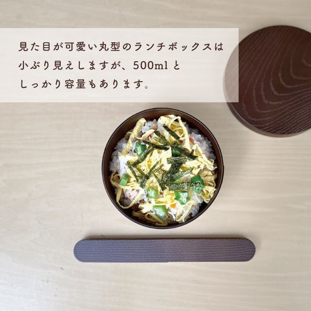 丸型ランチ わっぱ