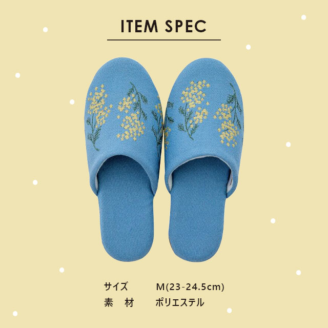 完売】スリッパ Mimosa Waltz ミモザ ワルツ | リビング