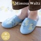 【完売】スリッパ Mimosa Waltz ミモザ ワルツ