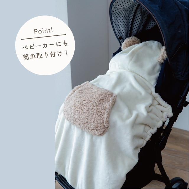 【完売】キャリアブランケット ANIMAL MOCO アニマルモコ