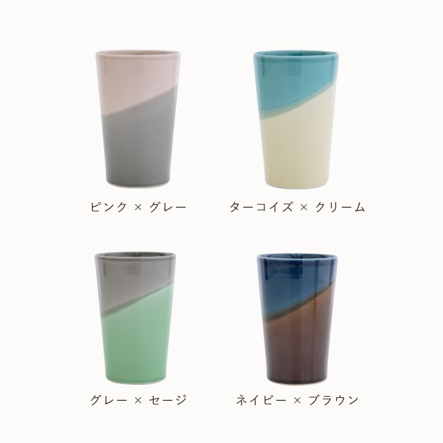二重構造タンブラー KEEPOT キーポ