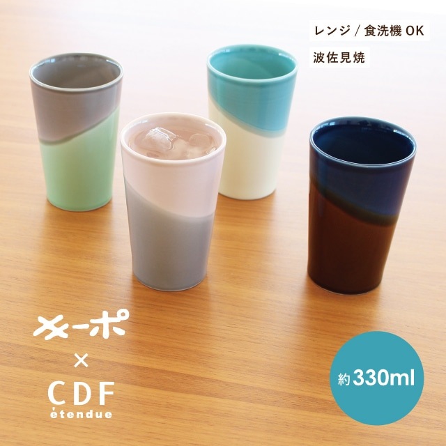 二重構造タンブラー KEEPOT キーポ