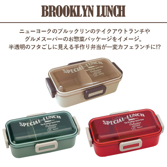 【完売】ドームランチS BROOKLYN LUNCH ブルックリンランチ