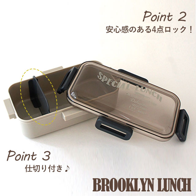 【完売】ドームランチS BROOKLYN LUNCH ブルックリンランチ