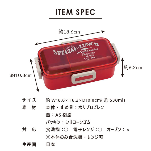 【完売】ドームランチS BROOKLYN LUNCH ブルックリンランチ