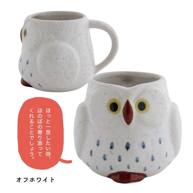 【完売】フクロウマグ 笑福