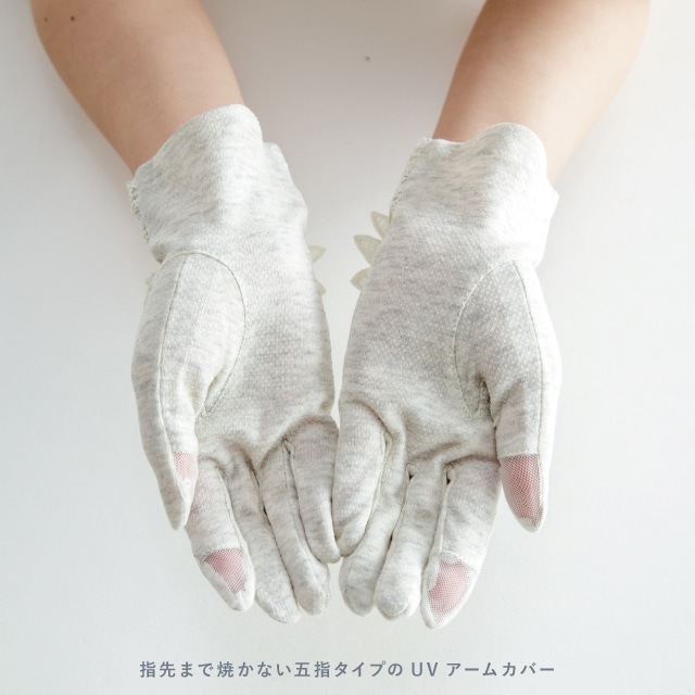 UVアームカバー ショート 花びらケミカルレース