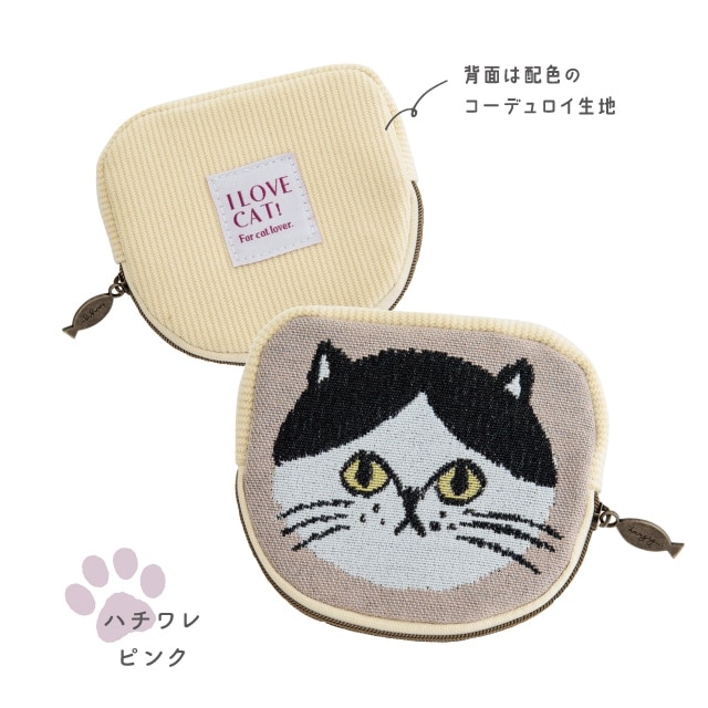 ポーチ I LOVE CAT! アイラブキャット！ | ストアおすすめ商品 | 雑貨