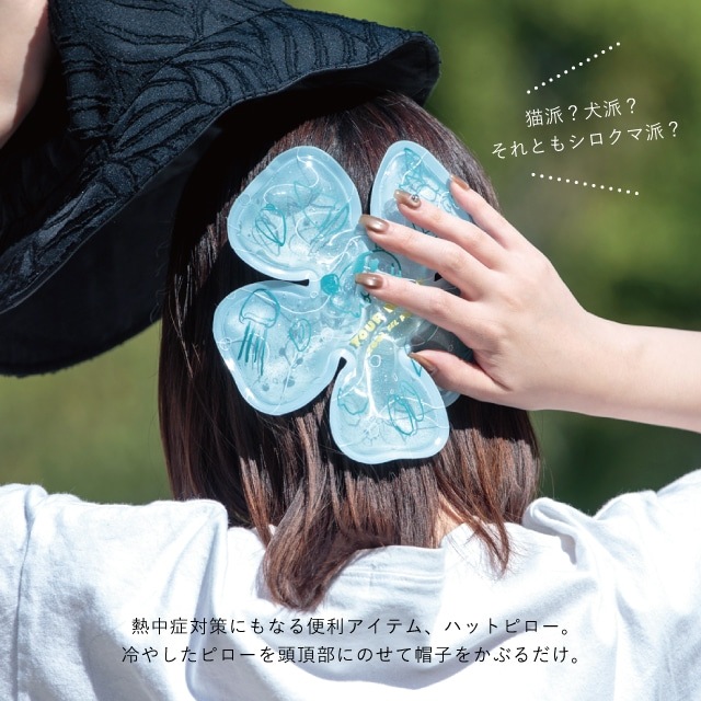 ジェルハットピロー YOUR BUDDY! ユアバディ！ | すべての商品 | 雑貨