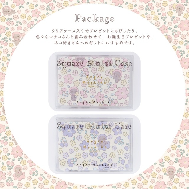 スクエアマルチケース アングリーマチコフラワー Angry Machiko Flower