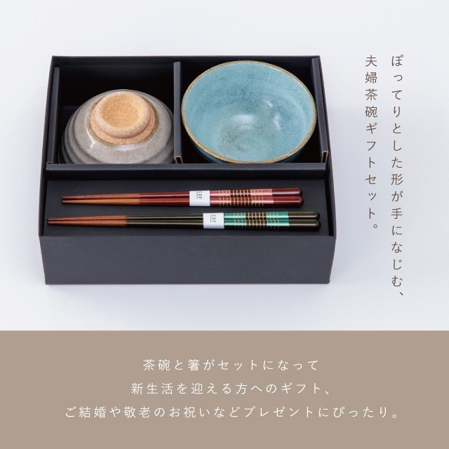 く*む様 茶碗2点、花入1点 花茶碗 土灰 大 | ref. / Web Store