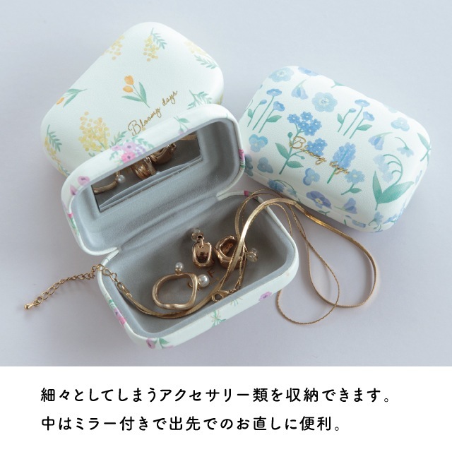 【完売】マルチケース Bloomy Days ブルーミーデイズ