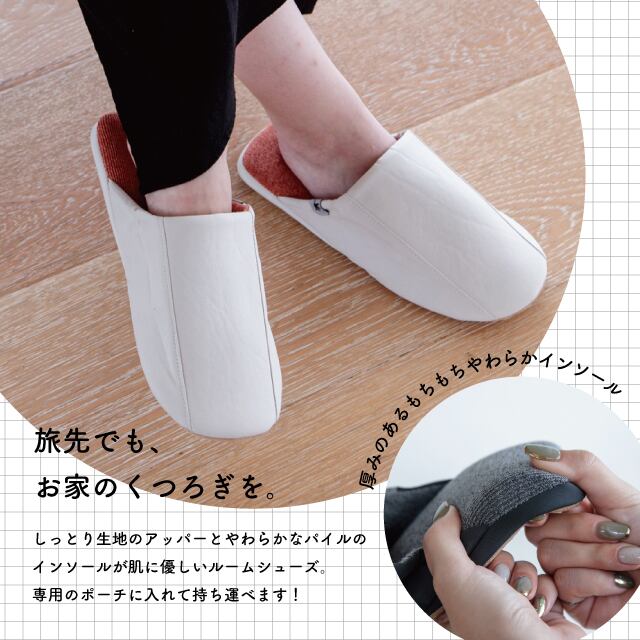 【完売】携帯ルームシューズ Couture Journey クチュール ジャーニー