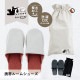 【完売】携帯ルームシューズ Couture Journey クチュール ジャーニー