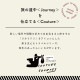【完売】携帯ルームシューズ Couture Journey クチュール ジャーニー