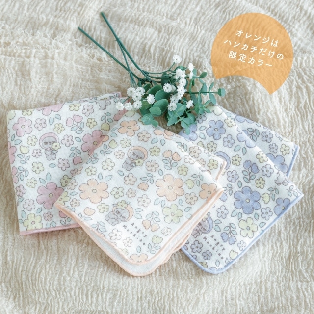 ガーゼハンカチ アングリーマチコフラワー Angry Machiko Flower