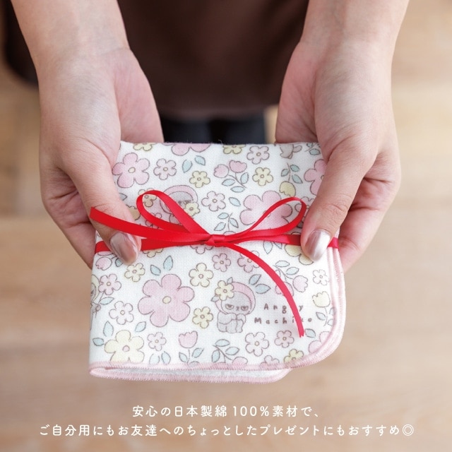 ガーゼハンカチ アングリーマチコフラワー Angry Machiko Flower