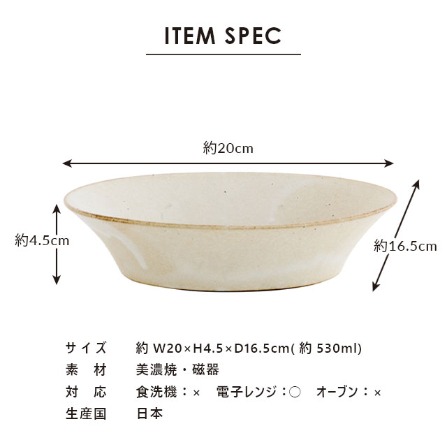 【完売】カレーボウル keema キーマ