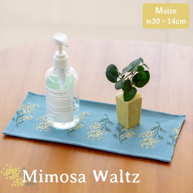 【完売】プレイスマットM Mimosa Waltz ミモザ ワルツ