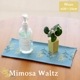 【完売】プレイスマットM Mimosa Waltz ミモザ ワルツ