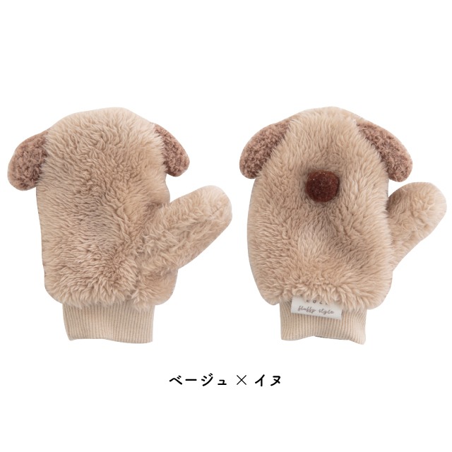 【完売】ミトン ANIMAL MOCO アニマルモコ