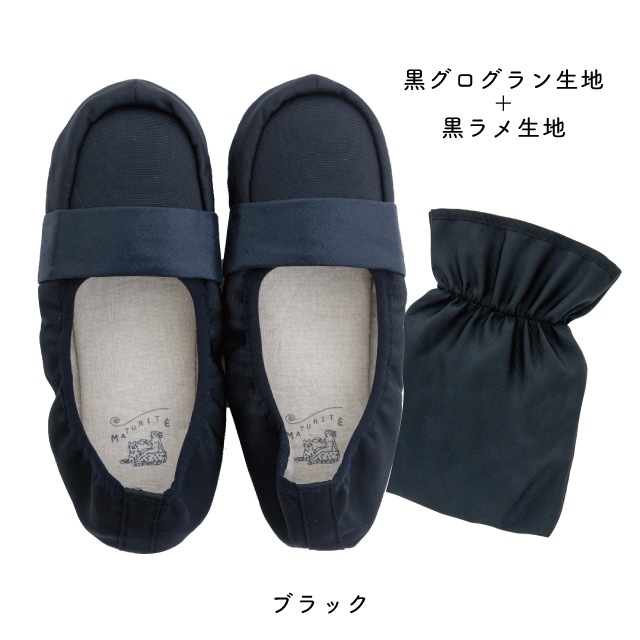 【完売】携帯ルームシューズ M-chic Mシック
