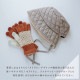 【完売】耳当てつきキルティングハット Chloe クロエ