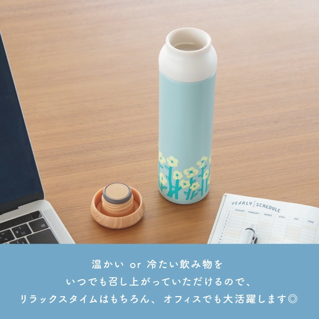 茶こし付きボトル TODAY'S PLANTS トゥデイズプランツ