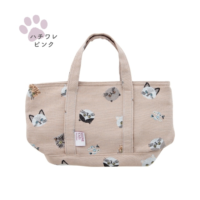トートバッグ I LOVE CAT! アイラブキャット！ | ストアおすすめ商品