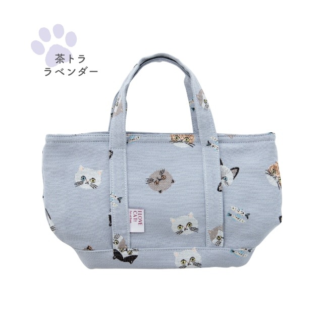 トートバッグ I LOVE CAT! アイラブキャット！ | ストアおすすめ商品